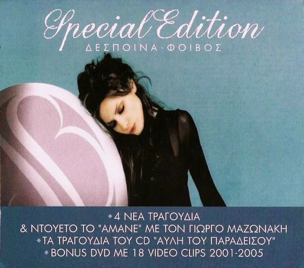 Booklet — Special Edition, 1