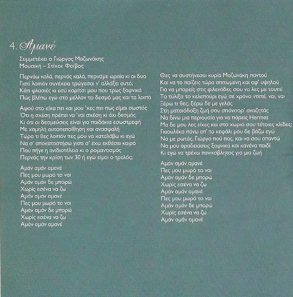 Booklet — Special Edition, 9