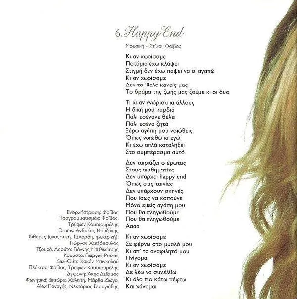 Booklet — Special Edition, 11