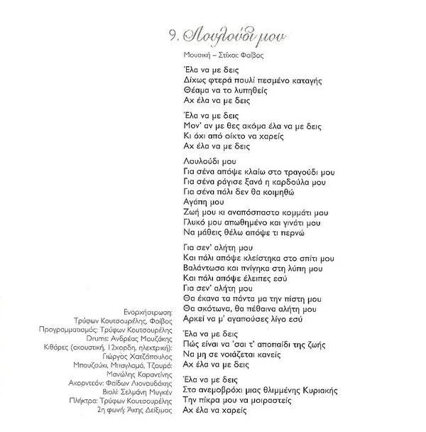 Booklet — Special Edition, 15