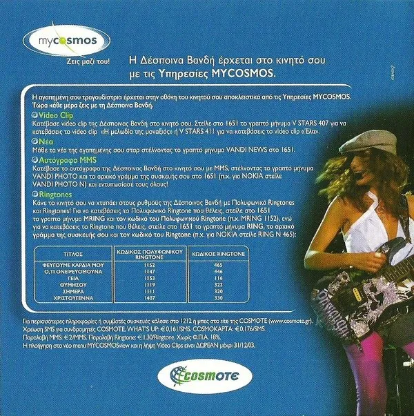 Booklet — Live, 18