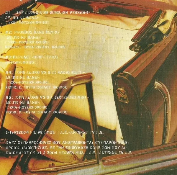 Booklet — Come Along Now, 2