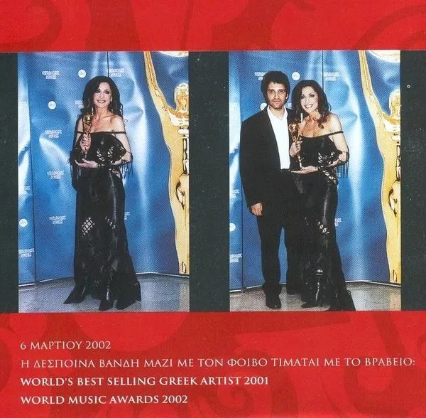 Booklet — Γεια, 23