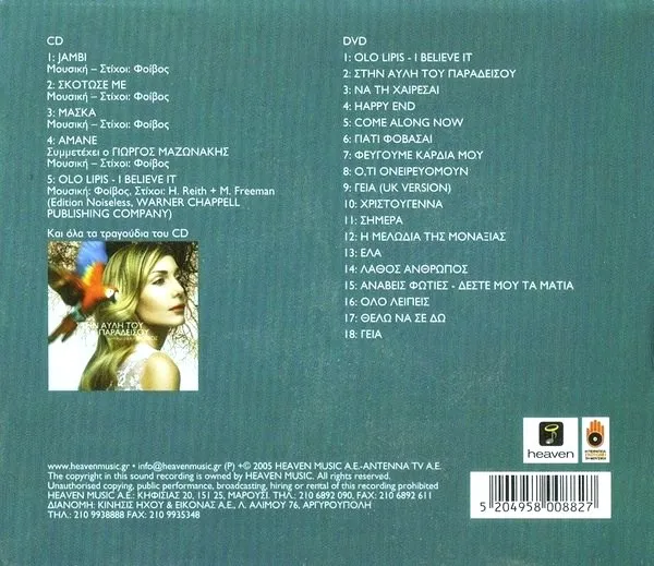 Booklet — Special Edition, 28