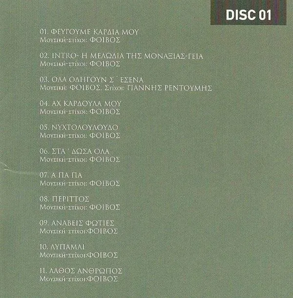 Booklet — Live, 3