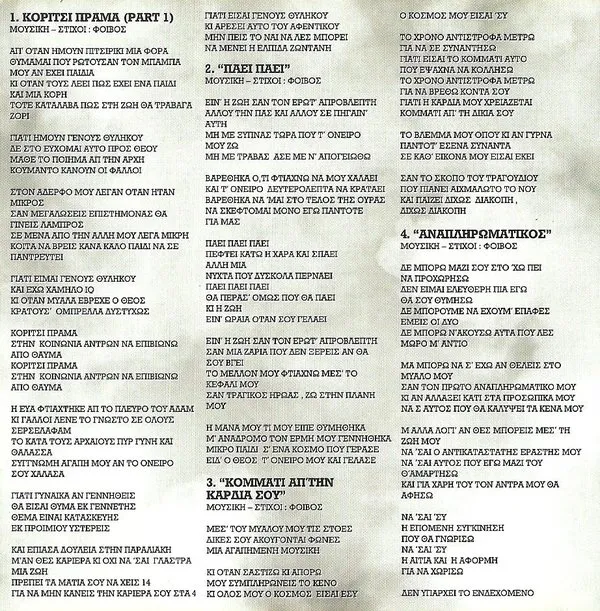 Booklet — C'est La Vie, 3