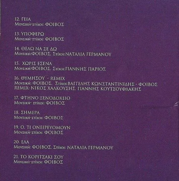 Booklet — Live, 4