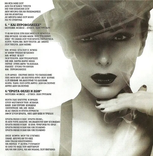 Booklet — C'est La Vie, 4